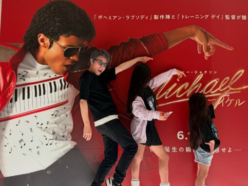 「お姉ちゃん大きくなったね」田村淳、娘2人との親子ショット披露「なんて良い写真」「いつも幸せ家族」