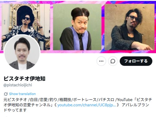 「性格悪いなぁ〜」吉本興業退社の人気芸人、芸人仲間からの意外なLINEに反響「この人なりの愛ですな」