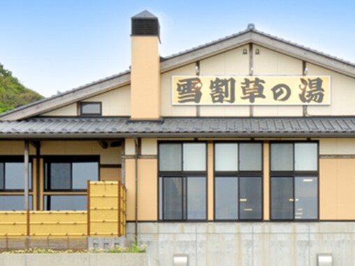 【新潟県の人気日帰り温泉】「大崎温泉 雪割草の湯」は鉄分を含んだ食塩泉で、日本海に沈む夕日の眺めが美しい施設