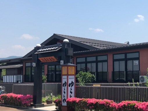 【新潟県の人気スーパー銭湯】「越後長岡 ゆらいや」は多彩なお風呂とサウナが魅力