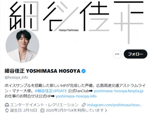 「反応が神」人気声優、驚きの生物と遭遇！ 実況中継に「こんな良い声で面白いこと言わないでほしいw」の声