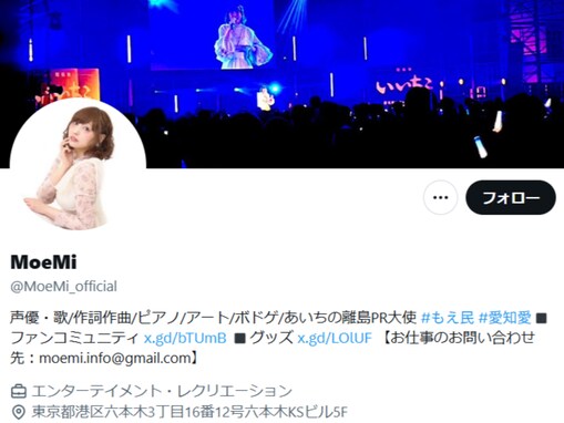 「命の危険と隣り合わせ」人気声優、“救急車で緊急搬送”され入院。「かなり大変な状況かと、、、」