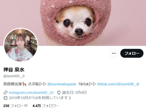 「まだ心の整理ついてない」アイドル、グループ脱退を発表。「何でやマジかよ」「嫌だよ絶対辞めないで」
