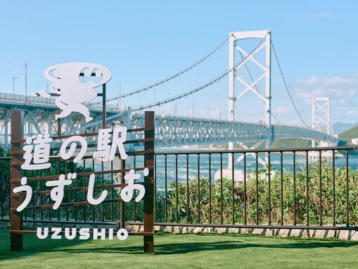 【兵庫県】日帰り温泉を楽しめる施設も！ 絶景・特産品・花畑が満喫できる一度は行きたい道の駅3選