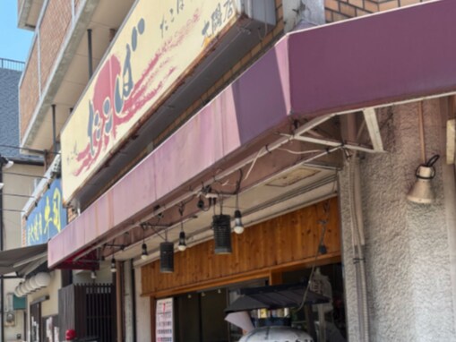 「かなり衝撃的な内容」大阪のたこ焼き店、“悲しいお知らせ”にさまざまな声「一瞬心臓止まるかと思った」