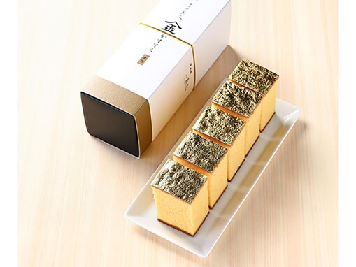 「華やかで贈り物にぴったり」石川県のお土産『金かすてら』に絶賛の声！「甘さ控えめで上品な味わいが好み」「ふわふわの生地」