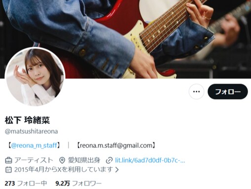 「時代の終焉だ...」元人気アイドル、芸能活動からの引退を発表。「突然過ぎて考えられません」悲しみの声