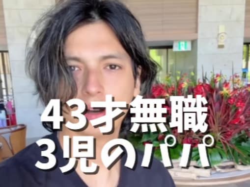 「43才無職」川崎希のイケメン夫、“無職だからこそ”のメリット明かす「なんだかんだで贅沢してる」