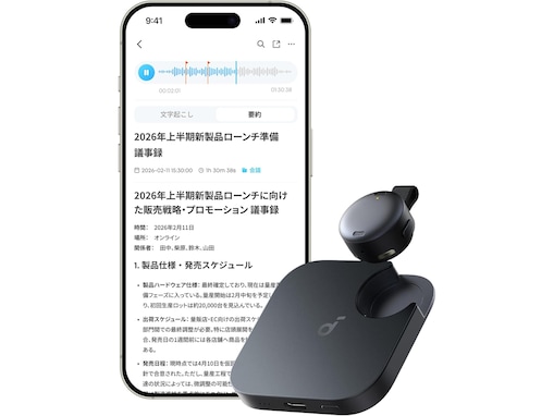 【Amazonプライムデー】Anker Soundcore「ウェアラブルAIボイスレコーダー」が特別価格で登場中【7月12日】
