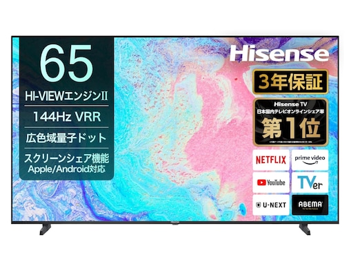 【Amazonタイムセール】ハイセンス「スマートテレビ」が今だけ17％オフ！映画もゲームも滑らかな映像で楽しめる【7月13日】