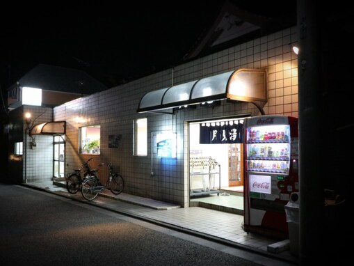 下高井戸駅から徒歩6分、かけ流しの天然温泉にヒノキ香る広々サウナ。東京都の人気銭湯「月見湯温泉」の魅力とは