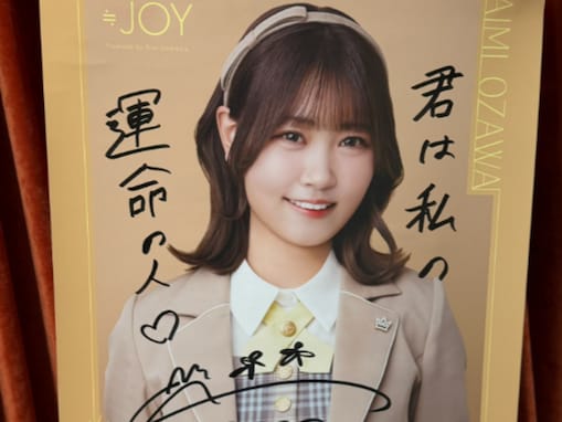 「年末ジャンボ当たるより嬉しい」東海・てつや、プレゼント当選報告に「生粋のオタクすぎて好き」の声