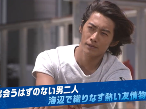 反町隆史の「代表作」だと思う作品ランキング！ 2位『ビーチボーイズ』を大差で抑えた1位は？