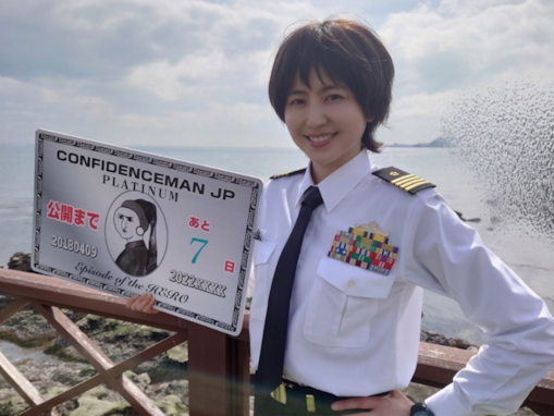 長澤まさみの演技が光っていた「出演作」ランキング！ 『コンフィデンスマンJP』を僅差で抑えた1位は？