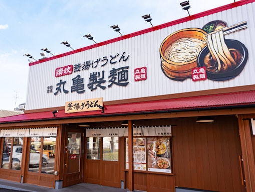 「食べたい！」丸亀製麺、“冷たーい旨塩うどん”シリーズ発売もうすぐ！ 「夏の丸亀、本気出してきたな」