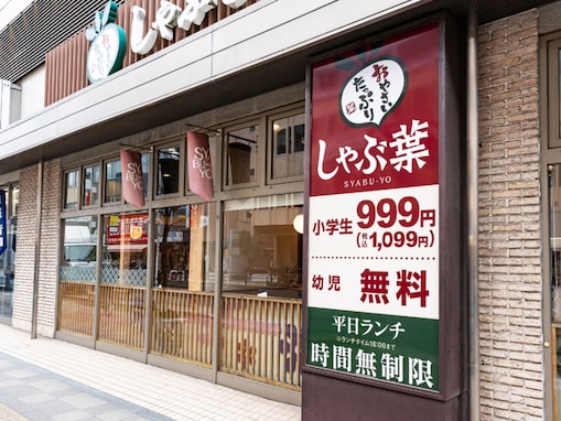 しゃぶ葉、“沖縄グルメフェア”開催！ 和豚もちぶたしゃぶしゃぶ登場「タコライスええやん」「気になるねー」