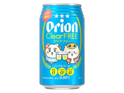 シーサーとくりまんじゅうが乾杯！ ちいかわ×オリオンコラボの「クリアフリー ちいかわデザイン缶」が7月28日発売