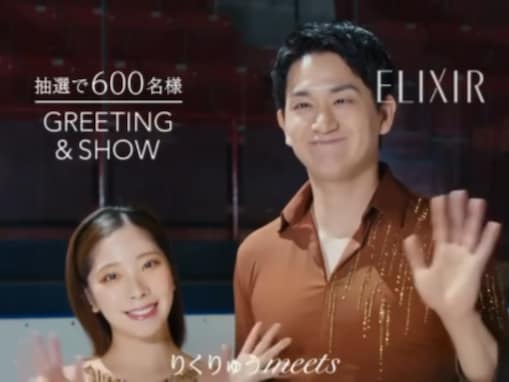 「お二人とも肌がめちゃくちゃ綺麗、、」りくりゅうペアに会える!? キャンペーン紹介！ 「笑顔が素敵」