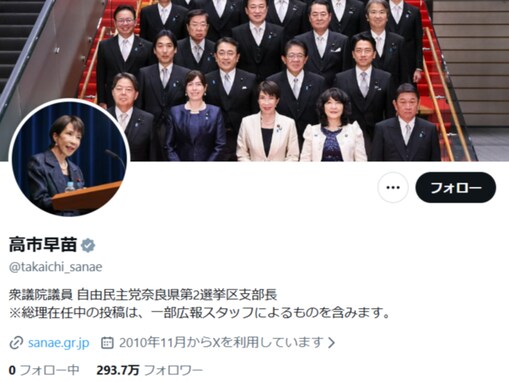 「寝ていないアピールが評価されるのは20代まで」高市早苗首相、睡眠時間の少なさ吐露。「健康も大切に」