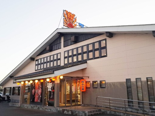 【静岡県の人気スーパー銭湯】「スーパー銭湯 和合の湯」はリーズナブルに8つのお風呂を楽しめる施設。「ひのき炭酸風呂」でリラックス