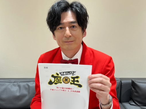 スタイルの良さが際立っていると思う「お笑い芸人」ランキング！ 2位「博多大吉」、15票差の1位は？