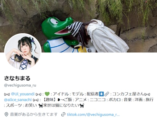「災難でしたね…」女性アイドル、美し過ぎる裸眼でのトラブルを告白。「目の中に宇宙がある」