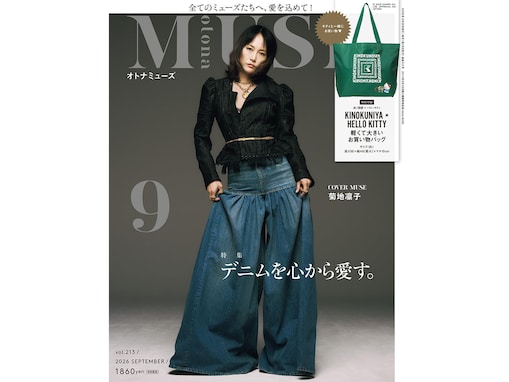 紀ノ国屋グリーンにキティがちょこん、軽くて大きいお買い物バッグが『otona MUSE 2026年9月号』の付録に