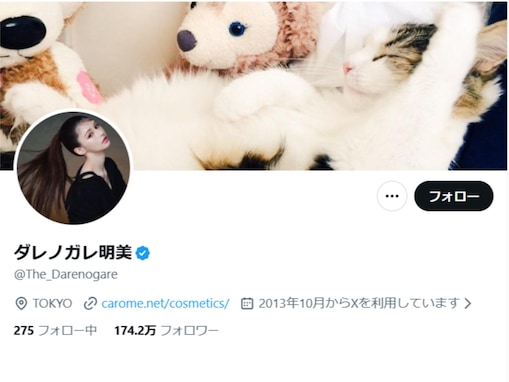 ダレノガレ明美、“梨5000個盗難”の農園を支援へ。支援金の受付を告知「マジあざます」「素晴らしい」