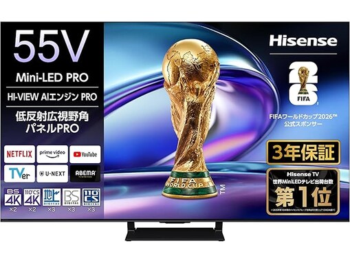 【Amazonタイムセール】ハイセンス「スマートテレビ」が今だけ16％オフ！ 鮮やかな色彩と引き締まった黒を表現【7月26日】