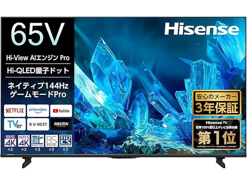 【Amazonタイムセール】「15％オフ!?」ハイセンス「スマートテレビ」が今だけお買い得【7月26日】