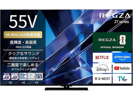 【Amazonお買い得情報】REGZA「スマートテレビ」が特別価格で登場中【7月26日】