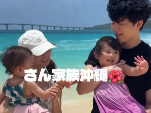 「炎上中の宮古島旅行が楽しすぎた」人気YouTuberの美人妻、家族旅行の様子公開「ガキ大量でかわいい」