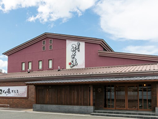 【福岡県の人気スーパー銭湯】「ふくの湯 早良店」は風情豊かな露天風呂や岩盤浴が魅力の施設。多彩なお風呂やサウナでリラックス