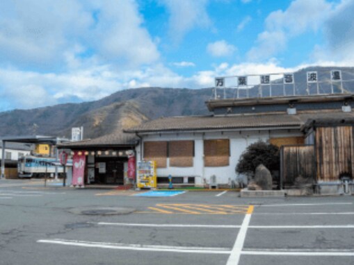 【静岡県の人気銭湯】「湯ノ島温泉浴場」は豊かな自然の中で良質な温泉を楽しめる施設。すべすべ感のある温泉でリラックス