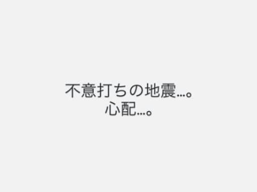 木村拓哉、熊本地震を心配も言葉のチョイスが物議？ 「だいたい不意打ちやろ」「揚げ足取るのはやめて欲しい」