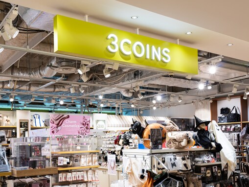 「ほすぃー！」3COINSの「伸縮バグキャッチャー」に反響。触れずに虫を撃退できる神アイテム
