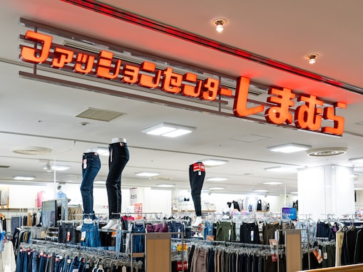 「このパンツ旦那にはいてほしい」しまむらの100周年プーさんグッズが話題。ルームウエアから雑貨まで