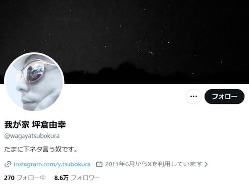 「憶測でヘンなこと言わないで」我が家・坪倉、杉山の入院を報告「ヤバいくらいに心配だし怖い…」