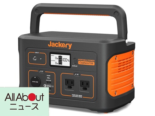 キャンプや停電時にも安心の大容量。Jackeryのポータブル電源はアウトドアから防災まで幅広く活躍する心強い味方