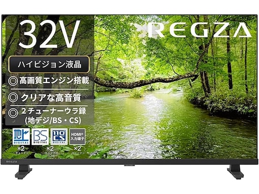 「声がはっきりと聞こえる！」REGZA「スマートテレビ」は売れ筋ベストセラー商品