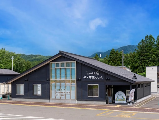 【宮城県の人気スーパー銭湯】「wood&Spa や・すまっしぇ」は木質バイオマスエネルギーを利用したエコな温浴施設。シュワシュワの人工炭酸泉でリラックス