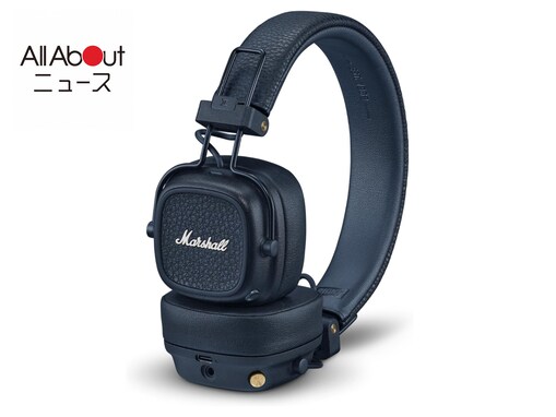 【Amazonお買い得情報】マーシャル「ワイヤレスヘッドホン」が特別価格で登場中【8月4日】