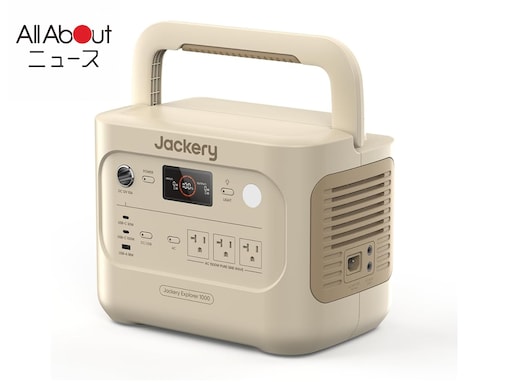 1時間で満充電できる超軽量大容量モデル。Jackeryのポータブル電源はアウトドアから防災まで大活躍