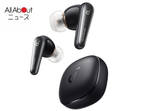 【Amazonお買い得情報】Anker Soundcore「ワイヤレスイヤホン」が特別価格で登場中【8月5日】