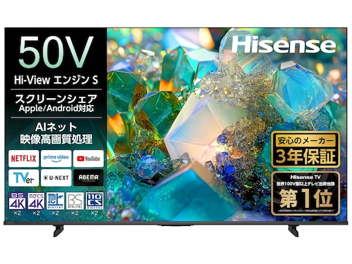 4K高画質と低遅延モードで迫力満点。ハイセンスのテレビは大画面でネット動画もゲームも快適に楽しめるコスパ抜群のモデル