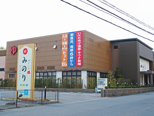 【岐阜県の人気スーパー銭湯】「湯どころ みのり」は「いけだゆげ温泉」や冷冷交代浴が楽しめる温浴施設。極上のサウナ体験でリラックス