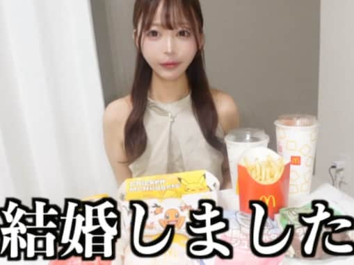 「実は結婚しました」大食いYouTuber、近況報告に驚きの声「まじで幸せになってくれ」「けどショック」