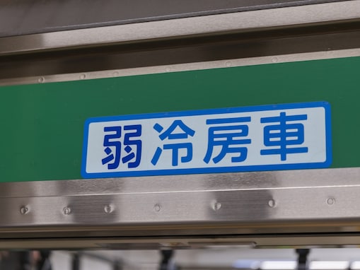 「弱冷房車はしんどい……」海外旅行者も逃げる日本の猛暑、だけど冷房意識は20年前のまま