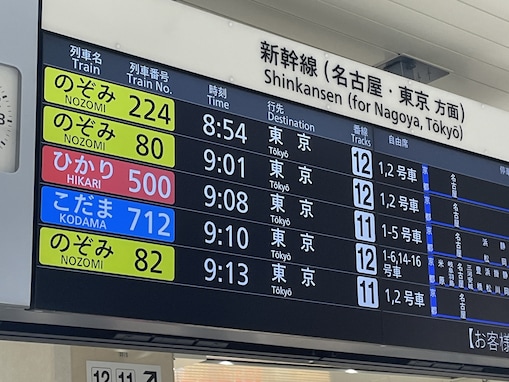 のぞみ自由席「4人で6席占有」の現場も……個人のモラルや暗黙のマナーに頼る新幹線ルールの限界