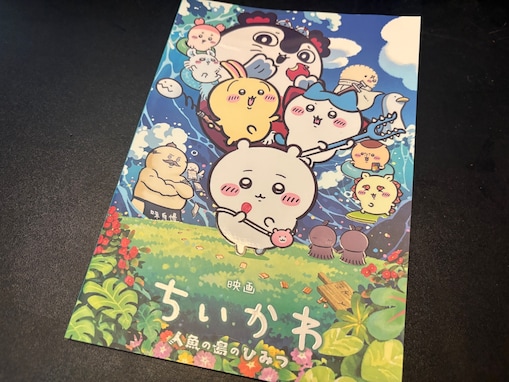 東野圭吾や湊かなえだけじゃない、「業と罪」を描く『映画ちいかわ』から強く連想した映画8選